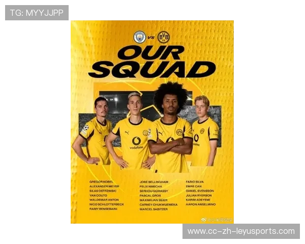 多特蒙德瞄准“梅西式创造核心”全面升级球队未来